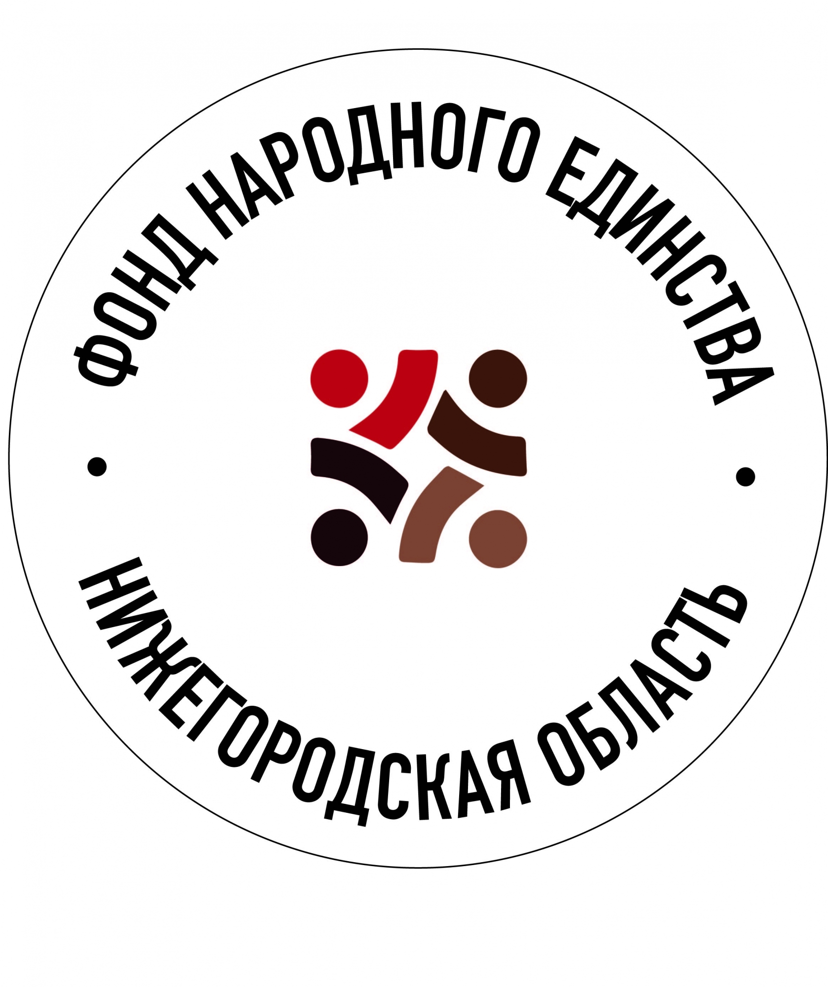 Фонд Народного Единства Нижегородской области